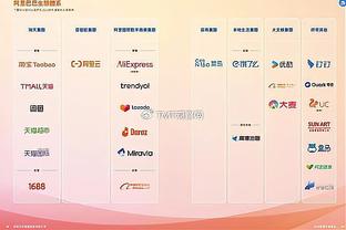 半岛官网登录一下截图4